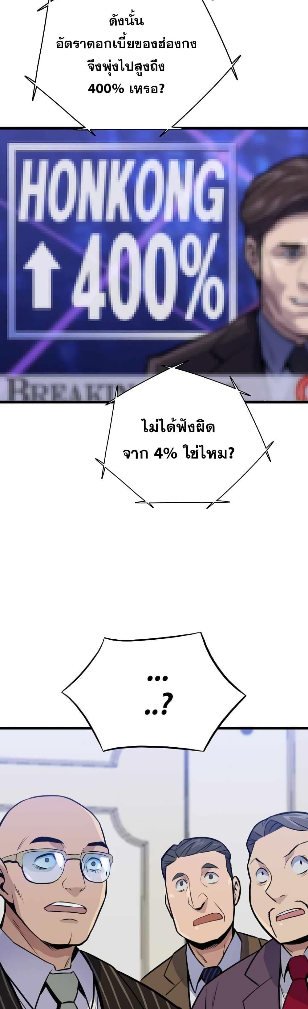 Manga-lc-com อ่านมังงะ อ่านการ์ตูน ออนไลน์ ฟรี Past Life Returner ตอนที่ 1 2 3 4 5 6 7 8 9 10 11 12 13 14 ฟรี ไม่มีโฆษณา Manga-lc - อ่าน มังงะ อ่าน การ์ตูน ออนไลน์ อ่านมังงะ ฟรี