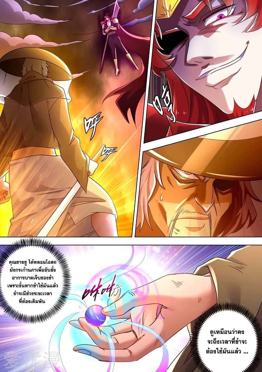 Manga-lc-com อ่านมังงะ อ่านการ์ตูน ออนไลน์ ฟรี Spirit Sword Sovereign ตอนที่ 1 2 3 4 5 6 7 8 9 10 11 12 13 14 ฟรี ไม่มีโฆษณา Manga-lc - อ่าน มังงะ อ่าน การ์ตูน ออนไลน์ อ่านมังงะ ฟรี