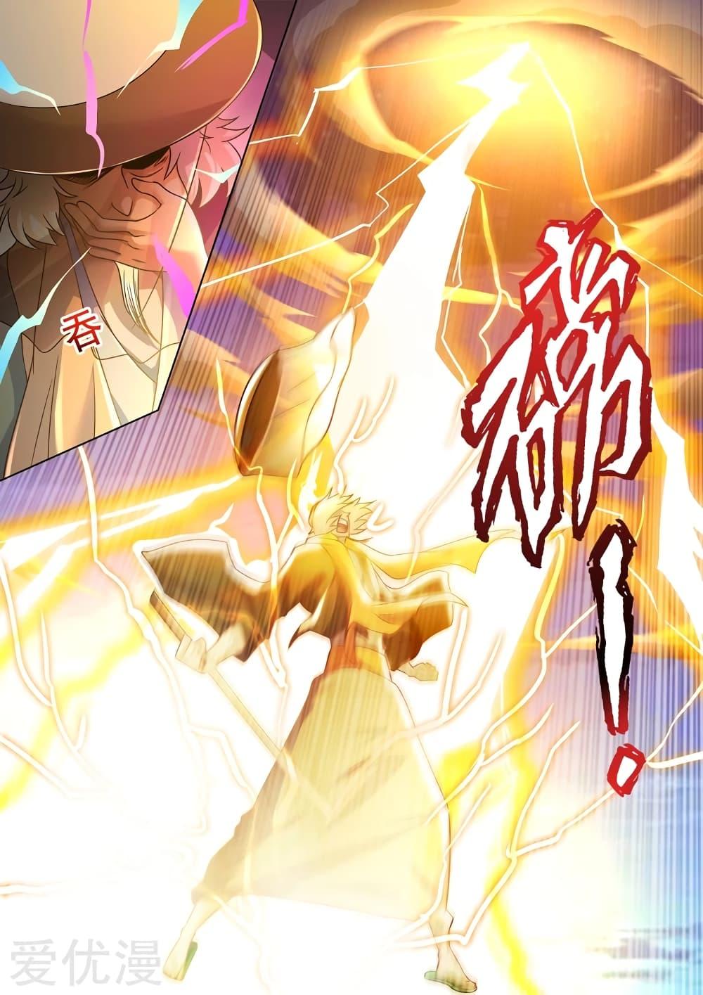 Manga-lc-com อ่านมังงะ อ่านการ์ตูน ออนไลน์ ฟรี Spirit Sword Sovereign ตอนที่ 1 2 3 4 5 6 7 8 9 10 11 12 13 14 ฟรี ไม่มีโฆษณา Manga-lc - อ่าน มังงะ อ่าน การ์ตูน ออนไลน์ อ่านมังงะ ฟรี