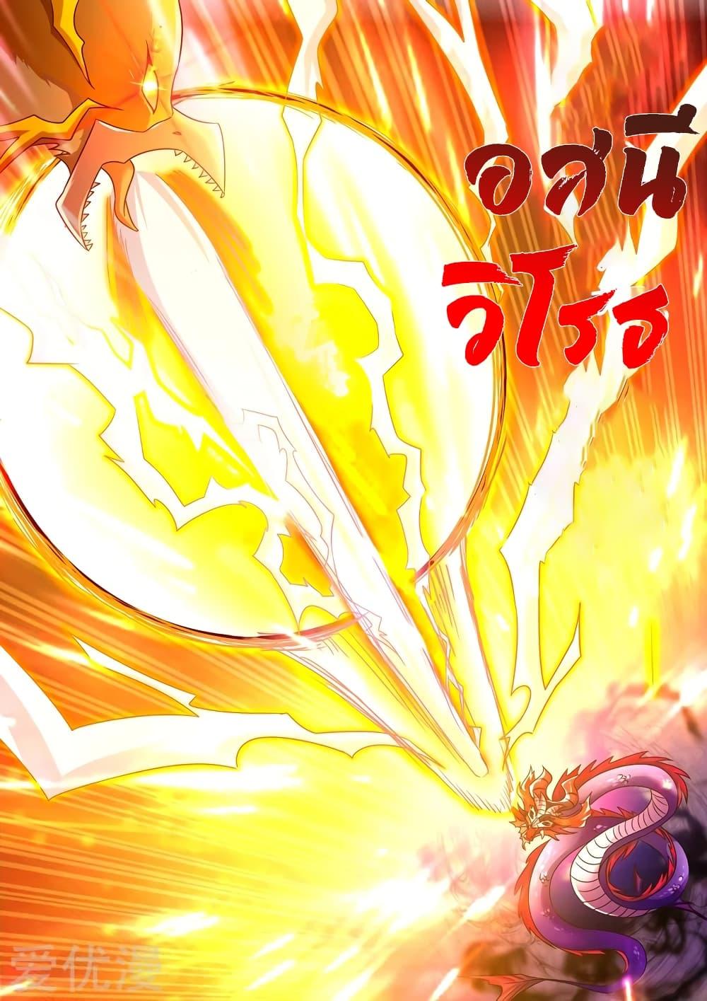 Manga-lc-com อ่านมังงะ อ่านการ์ตูน ออนไลน์ ฟรี Spirit Sword Sovereign ตอนที่ 1 2 3 4 5 6 7 8 9 10 11 12 13 14 ฟรี ไม่มีโฆษณา Manga-lc - อ่าน มังงะ อ่าน การ์ตูน ออนไลน์ อ่านมังงะ ฟรี