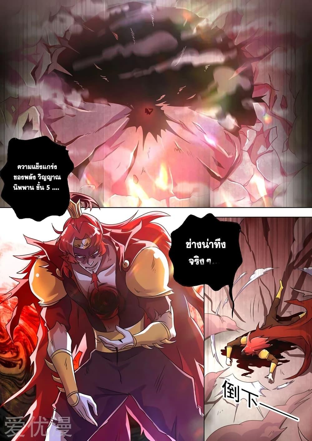 Manga-lc-com อ่านมังงะ อ่านการ์ตูน ออนไลน์ ฟรี Spirit Sword Sovereign ตอนที่ 1 2 3 4 5 6 7 8 9 10 11 12 13 14 ฟรี ไม่มีโฆษณา Manga-lc - อ่าน มังงะ อ่าน การ์ตูน ออนไลน์ อ่านมังงะ ฟรี