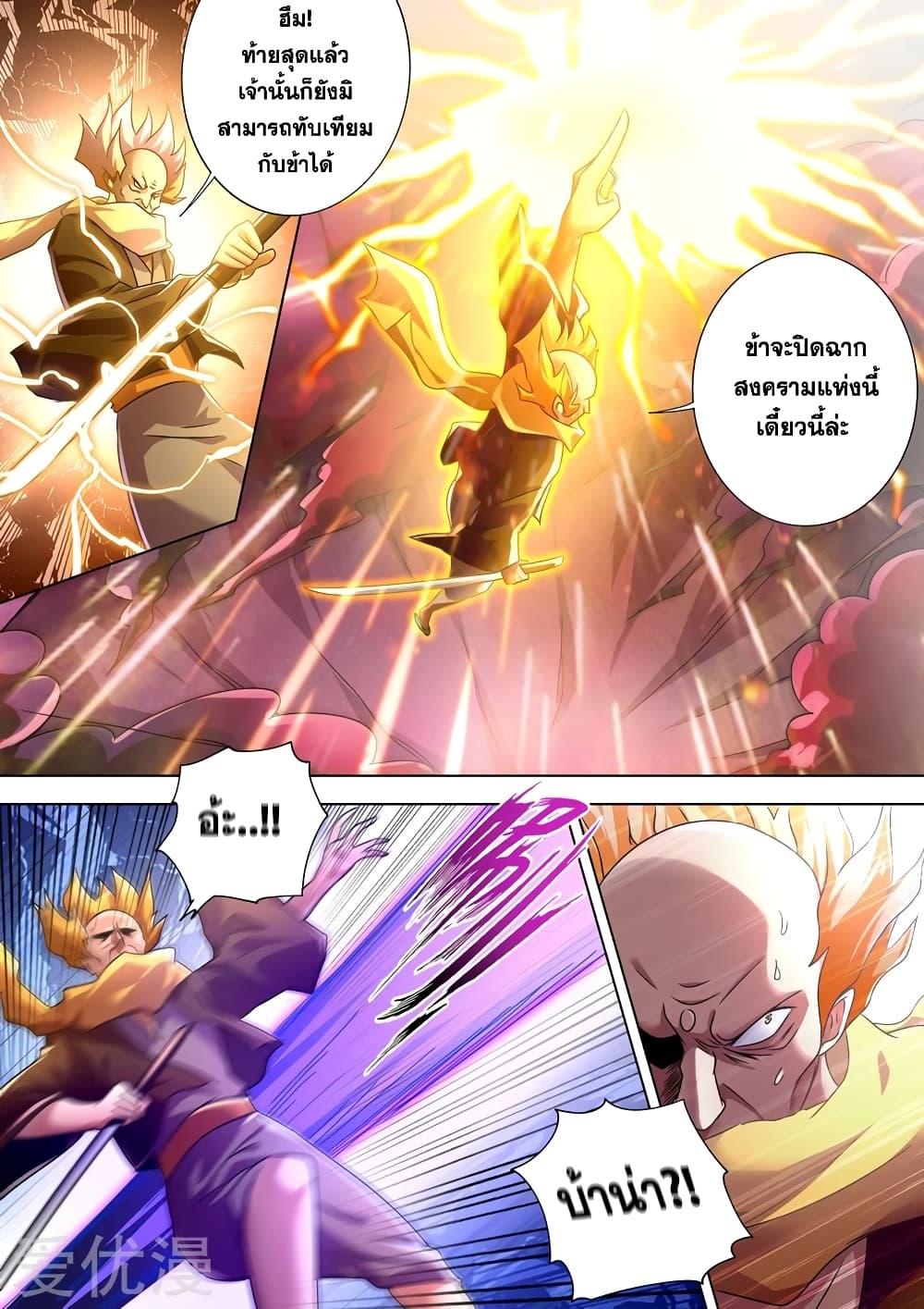 Manga-lc-com อ่านมังงะ อ่านการ์ตูน ออนไลน์ ฟรี Spirit Sword Sovereign ตอนที่ 1 2 3 4 5 6 7 8 9 10 11 12 13 14 ฟรี ไม่มีโฆษณา Manga-lc - อ่าน มังงะ อ่าน การ์ตูน ออนไลน์ อ่านมังงะ ฟรี
