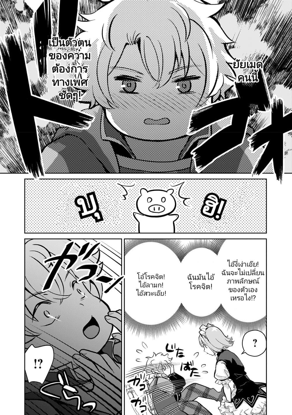 Manga-lc-com อ่านมังงะ อ่านการ์ตูน ออนไลน์ ฟรี Eroge Tensei Unmei ni Aragau Kane Buta Kizoku no Funtouki ตอนที่ 1 2 3 4 5 6 7 8 9 10 11 12 13 14 ฟรี ไม่มีโฆษณา Manga-lc - อ่าน มังงะ อ่าน การ์ตูน ออนไลน์ อ่านมังงะ ฟรี