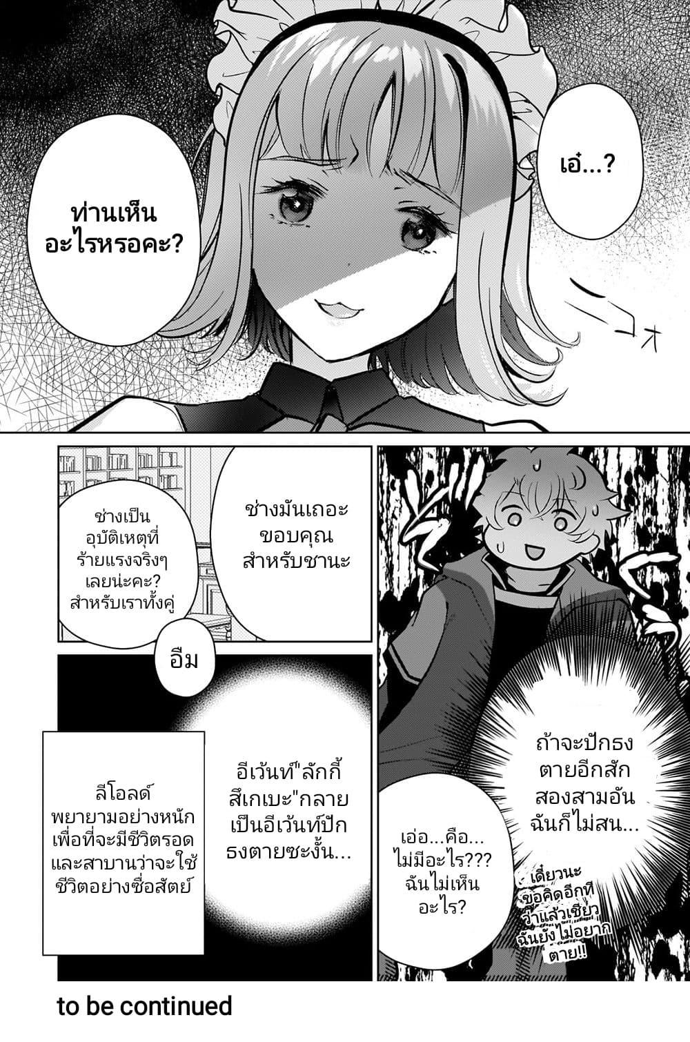 Manga-lc-com อ่านมังงะ อ่านการ์ตูน ออนไลน์ ฟรี Eroge Tensei Unmei ni Aragau Kane Buta Kizoku no Funtouki ตอนที่ 1 2 3 4 5 6 7 8 9 10 11 12 13 14 ฟรี ไม่มีโฆษณา Manga-lc - อ่าน มังงะ อ่าน การ์ตูน ออนไลน์ อ่านมังงะ ฟรี