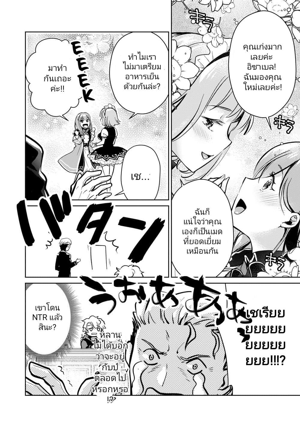 Manga-lc-com อ่านมังงะ อ่านการ์ตูน ออนไลน์ ฟรี Eroge Tensei Unmei ni Aragau Kane Buta Kizoku no Funtouki ตอนที่ 1 2 3 4 5 6 7 8 9 10 11 12 13 14 ฟรี ไม่มีโฆษณา Manga-lc - อ่าน มังงะ อ่าน การ์ตูน ออนไลน์ อ่านมังงะ ฟรี