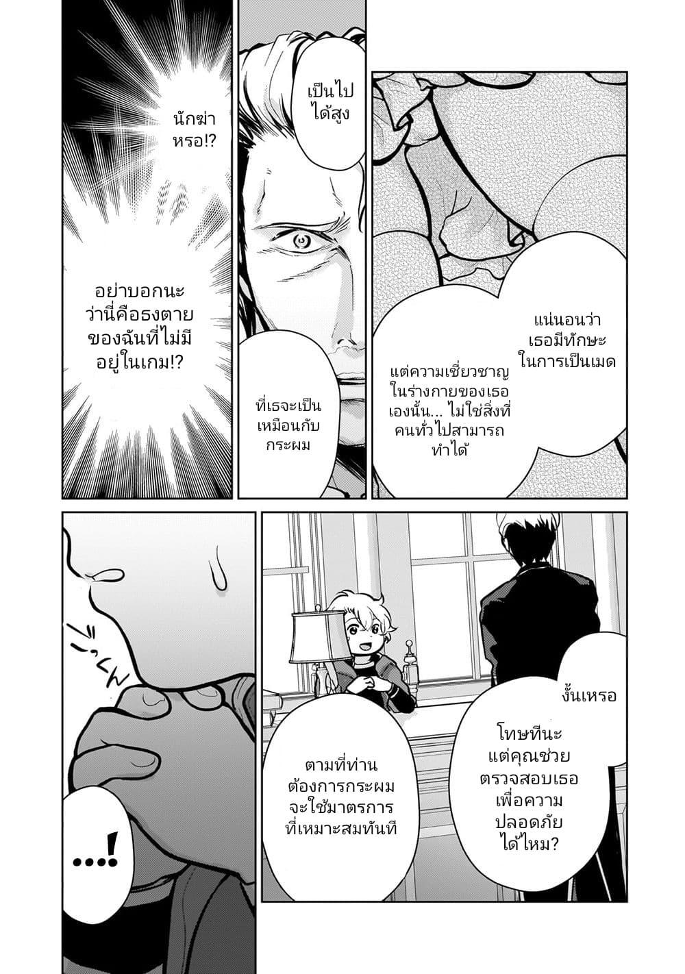 Manga-lc-com อ่านมังงะ อ่านการ์ตูน ออนไลน์ ฟรี Eroge Tensei Unmei ni Aragau Kane Buta Kizoku no Funtouki ตอนที่ 1 2 3 4 5 6 7 8 9 10 11 12 13 14 ฟรี ไม่มีโฆษณา Manga-lc - อ่าน มังงะ อ่าน การ์ตูน ออนไลน์ อ่านมังงะ ฟรี