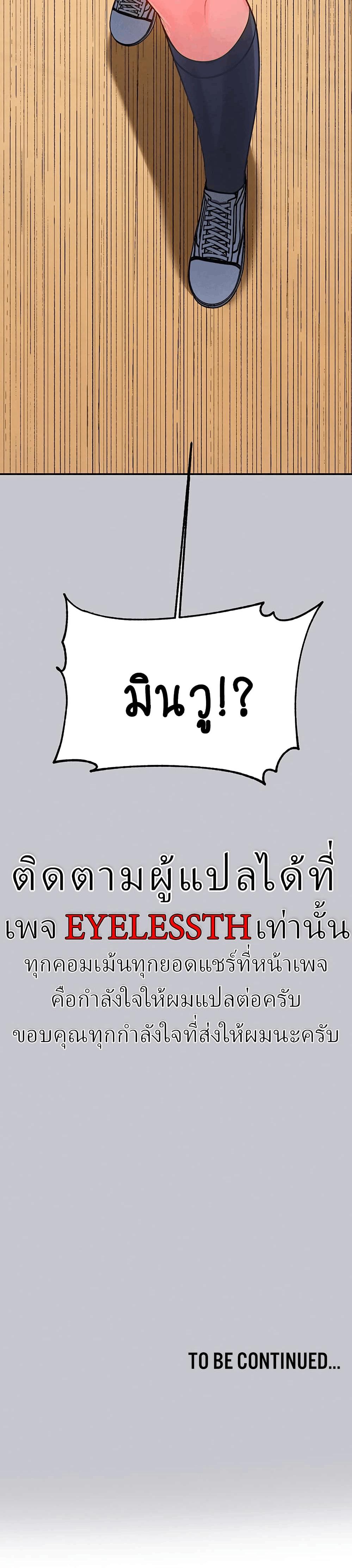 Doujin-Lc- อ่าน โดจิน มังฮวา เกาหลี ญี่ปุ่น จีน แปลไทย My Landlady Noona พี่สาวของผม ตอนที่ 1 2 3 4 5 6 7 8 9 10 11 12 13 14 ฟรี ไม่มีโฆษณา อ่าน โดจิน Manhwa เกาหลี ญี่ปุ่น จีน เรามีครบ คัดมาให้เน้นๆ โดจิน 18+ รับประกันความฟินโดย  Doujin Lc