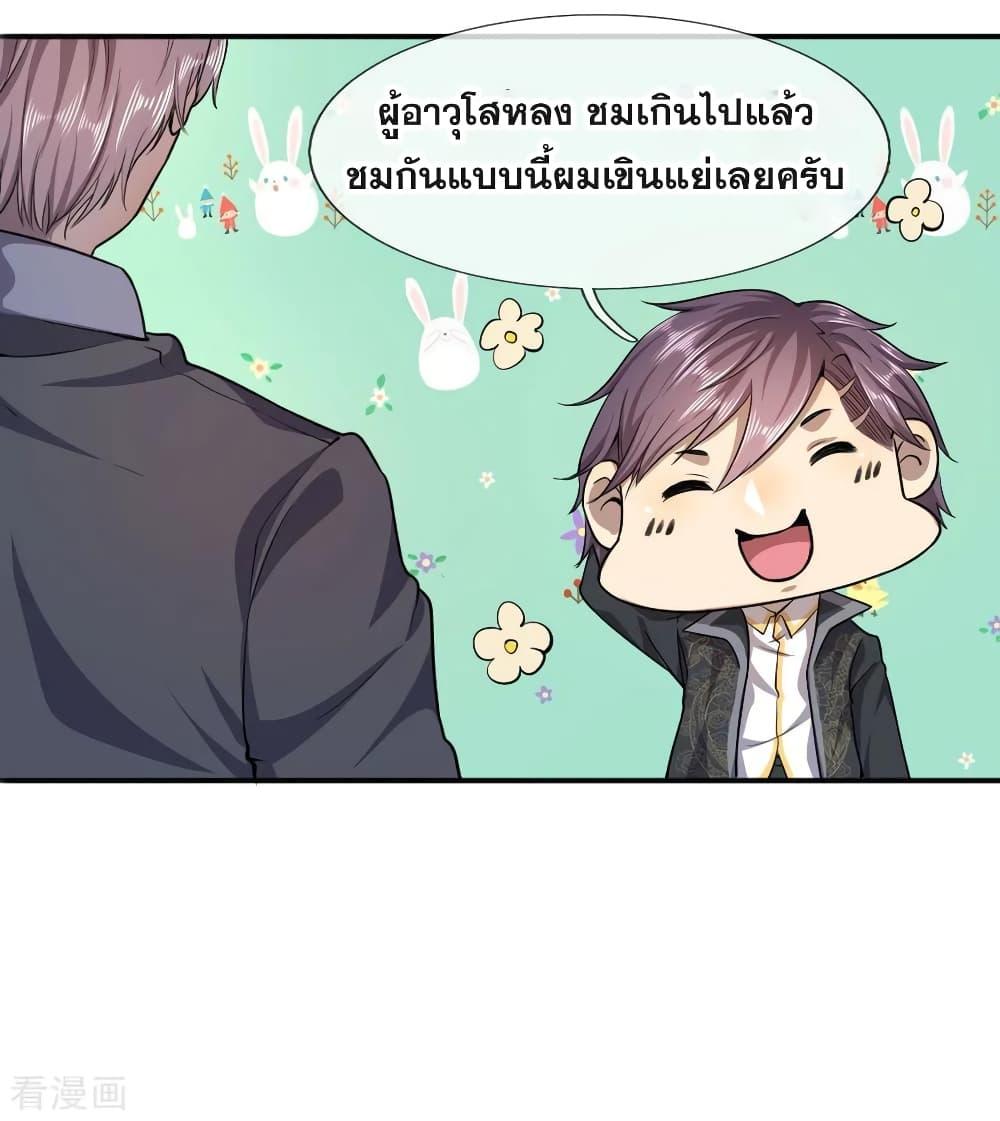 Manga-lc-com อ่านมังงะ อ่านการ์ตูน ออนไลน์ ฟรี Medical Martial Arts ตอนที่ 1 2 3 4 5 6 7 8 9 10 11 12 13 14 ฟรี ไม่มีโฆษณา Manga-lc - อ่าน มังงะ อ่าน การ์ตูน ออนไลน์ อ่านมังงะ ฟรี