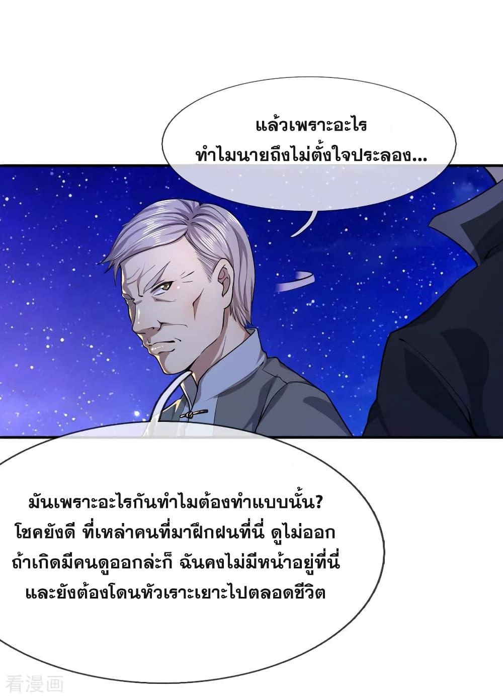 Manga-lc-com อ่านมังงะ อ่านการ์ตูน ออนไลน์ ฟรี Medical Martial Arts ตอนที่ 1 2 3 4 5 6 7 8 9 10 11 12 13 14 ฟรี ไม่มีโฆษณา Manga-lc - อ่าน มังงะ อ่าน การ์ตูน ออนไลน์ อ่านมังงะ ฟรี