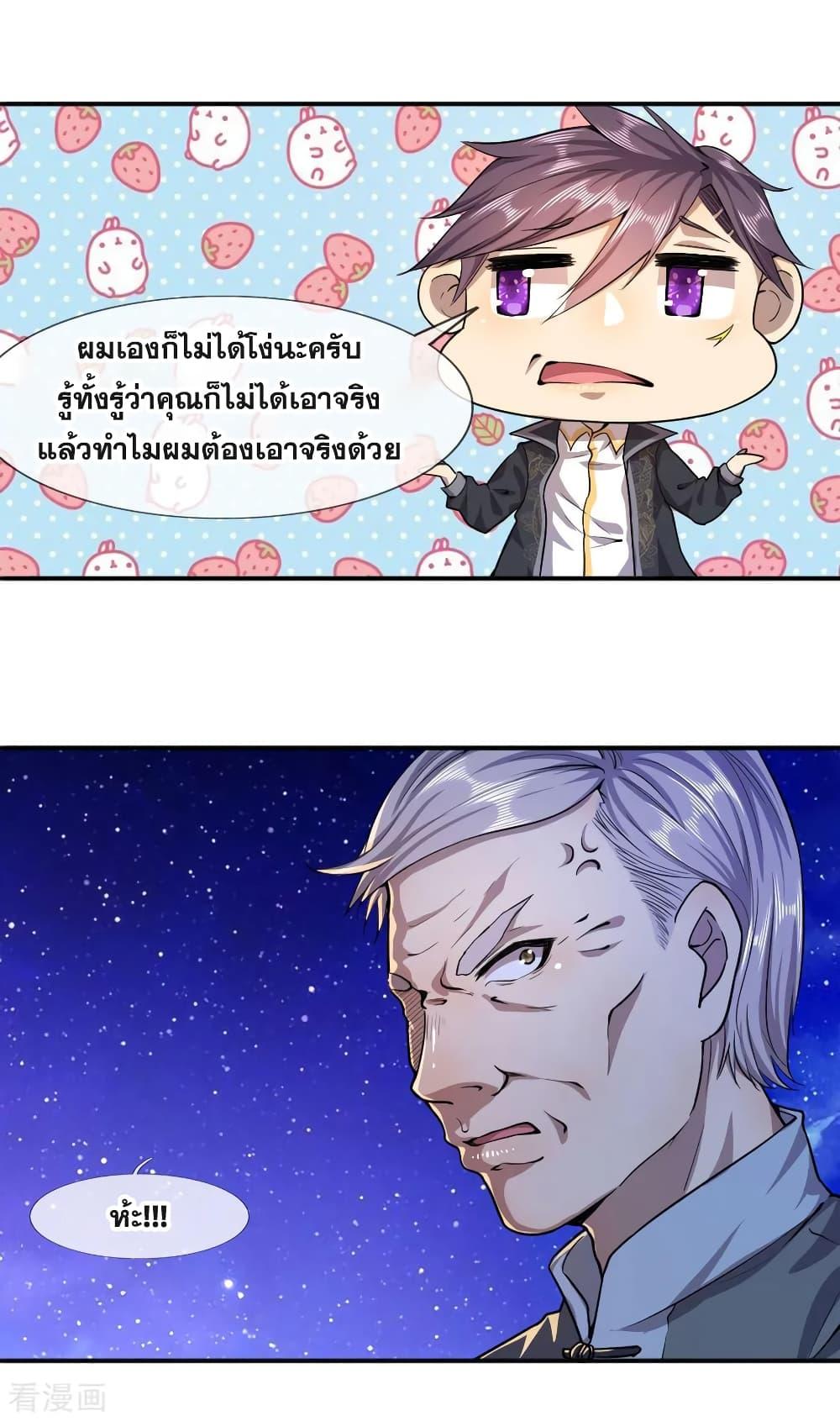 Manga-lc-com อ่านมังงะ อ่านการ์ตูน ออนไลน์ ฟรี Medical Martial Arts ตอนที่ 1 2 3 4 5 6 7 8 9 10 11 12 13 14 ฟรี ไม่มีโฆษณา Manga-lc - อ่าน มังงะ อ่าน การ์ตูน ออนไลน์ อ่านมังงะ ฟรี