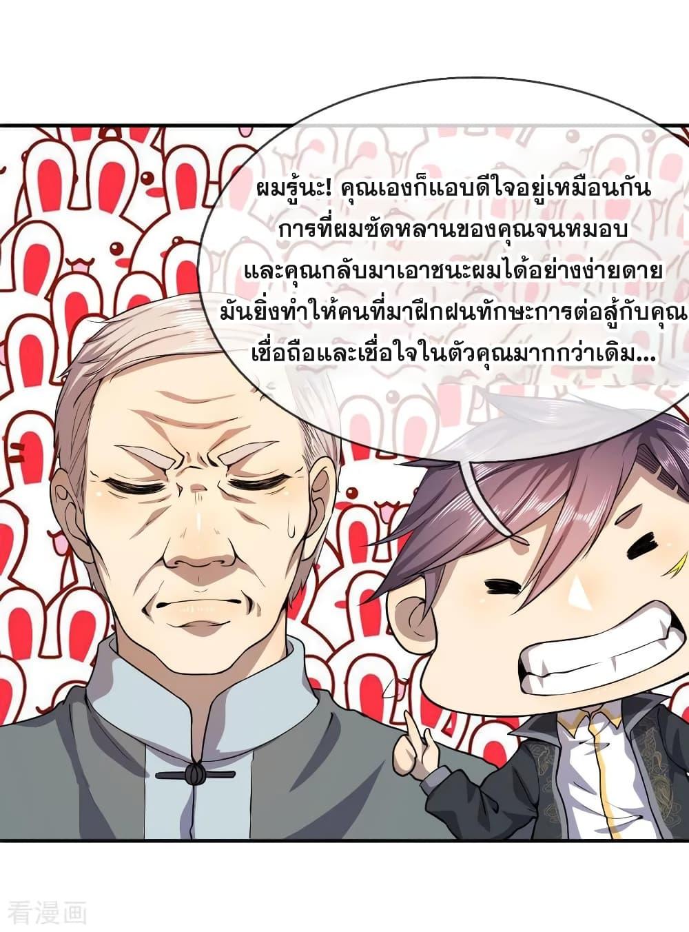 Manga-lc-com อ่านมังงะ อ่านการ์ตูน ออนไลน์ ฟรี Medical Martial Arts ตอนที่ 1 2 3 4 5 6 7 8 9 10 11 12 13 14 ฟรี ไม่มีโฆษณา Manga-lc - อ่าน มังงะ อ่าน การ์ตูน ออนไลน์ อ่านมังงะ ฟรี