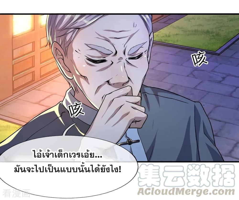 Manga-lc-com อ่านมังงะ อ่านการ์ตูน ออนไลน์ ฟรี Medical Martial Arts ตอนที่ 1 2 3 4 5 6 7 8 9 10 11 12 13 14 ฟรี ไม่มีโฆษณา Manga-lc - อ่าน มังงะ อ่าน การ์ตูน ออนไลน์ อ่านมังงะ ฟรี