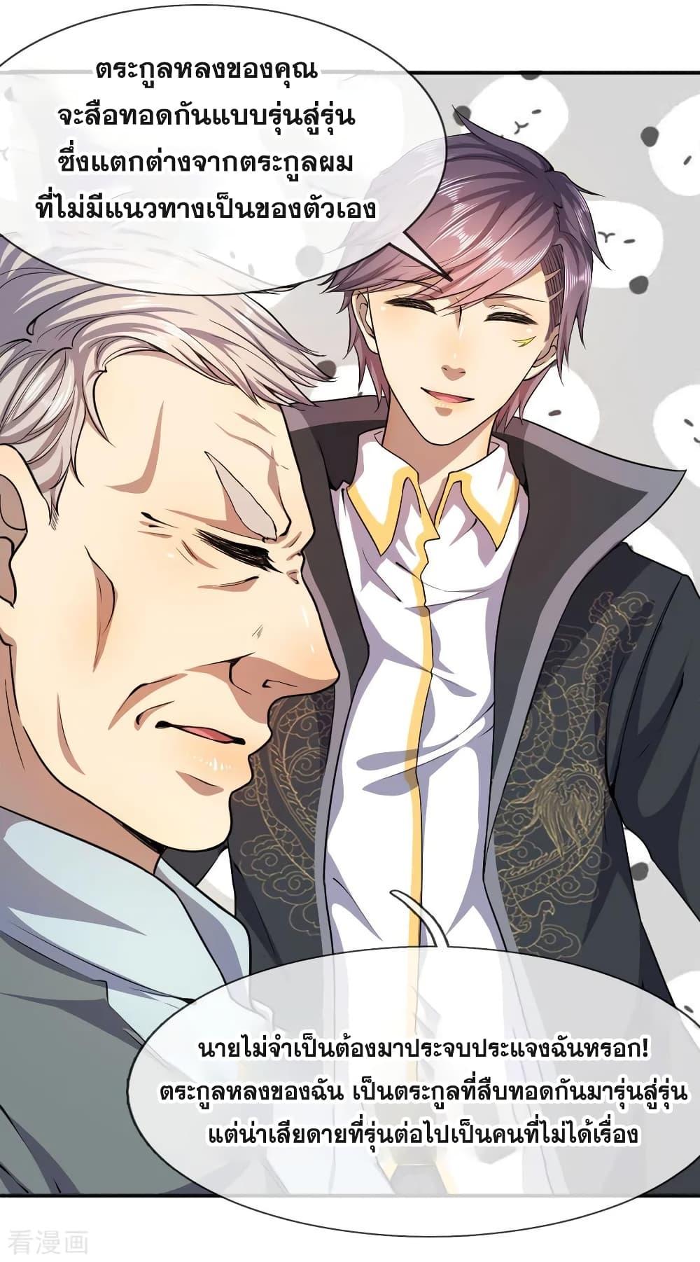 Manga-lc-com อ่านมังงะ อ่านการ์ตูน ออนไลน์ ฟรี Medical Martial Arts ตอนที่ 1 2 3 4 5 6 7 8 9 10 11 12 13 14 ฟรี ไม่มีโฆษณา Manga-lc - อ่าน มังงะ อ่าน การ์ตูน ออนไลน์ อ่านมังงะ ฟรี