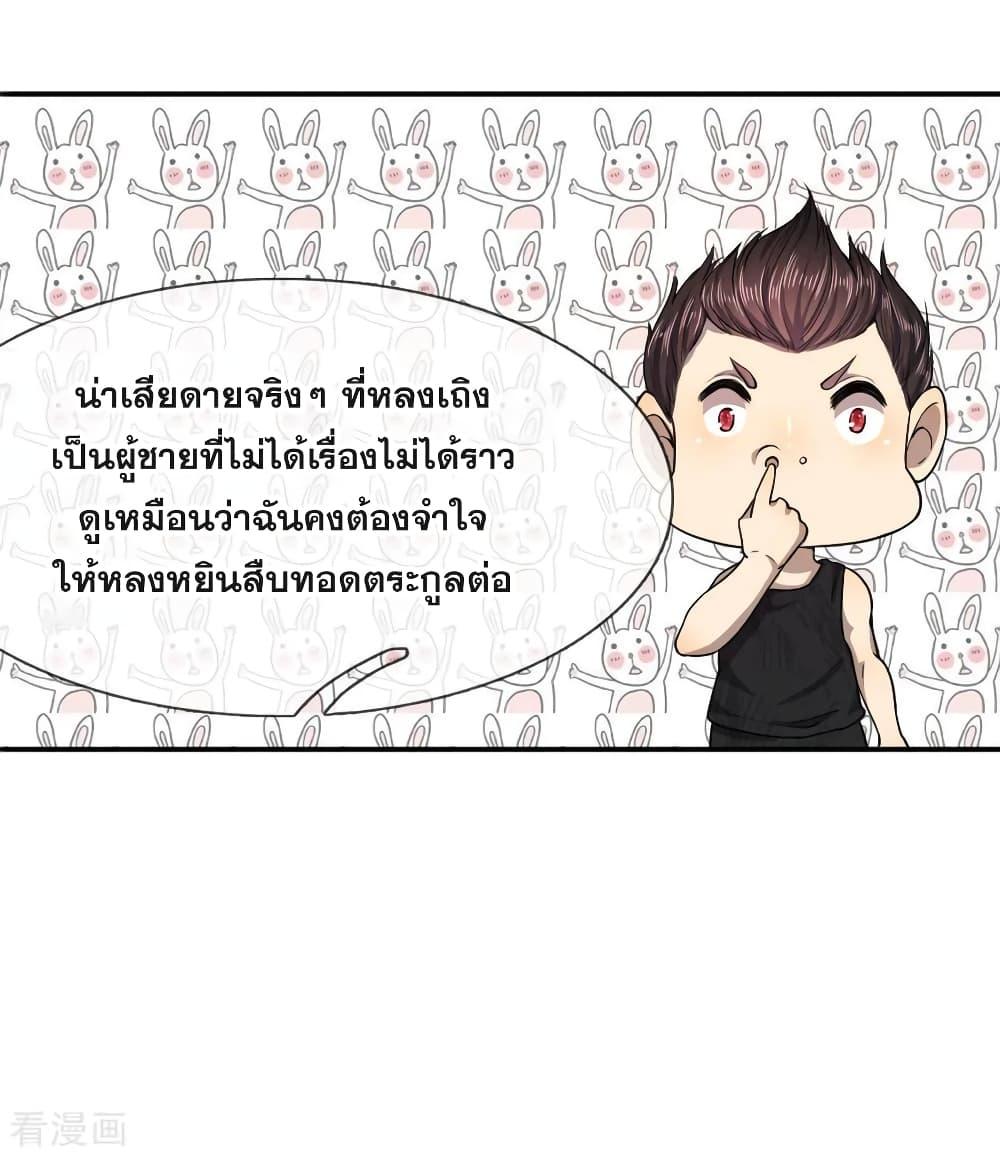 Manga-lc-com อ่านมังงะ อ่านการ์ตูน ออนไลน์ ฟรี Medical Martial Arts ตอนที่ 1 2 3 4 5 6 7 8 9 10 11 12 13 14 ฟรี ไม่มีโฆษณา Manga-lc - อ่าน มังงะ อ่าน การ์ตูน ออนไลน์ อ่านมังงะ ฟรี