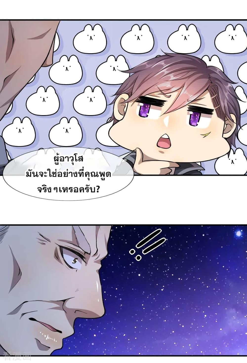 Manga-lc-com อ่านมังงะ อ่านการ์ตูน ออนไลน์ ฟรี Medical Martial Arts ตอนที่ 1 2 3 4 5 6 7 8 9 10 11 12 13 14 ฟรี ไม่มีโฆษณา Manga-lc - อ่าน มังงะ อ่าน การ์ตูน ออนไลน์ อ่านมังงะ ฟรี