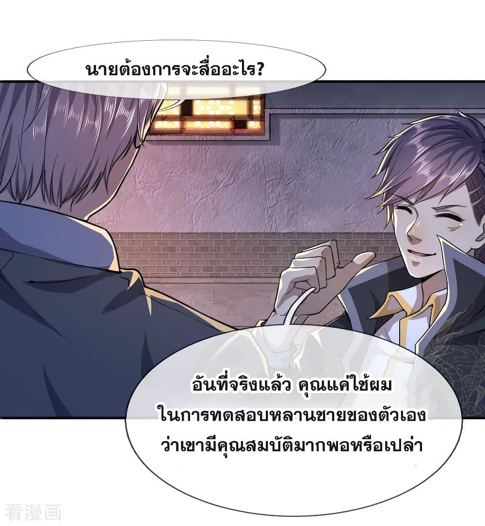 Manga-lc-com อ่านมังงะ อ่านการ์ตูน ออนไลน์ ฟรี Medical Martial Arts ตอนที่ 1 2 3 4 5 6 7 8 9 10 11 12 13 14 ฟรี ไม่มีโฆษณา Manga-lc - อ่าน มังงะ อ่าน การ์ตูน ออนไลน์ อ่านมังงะ ฟรี