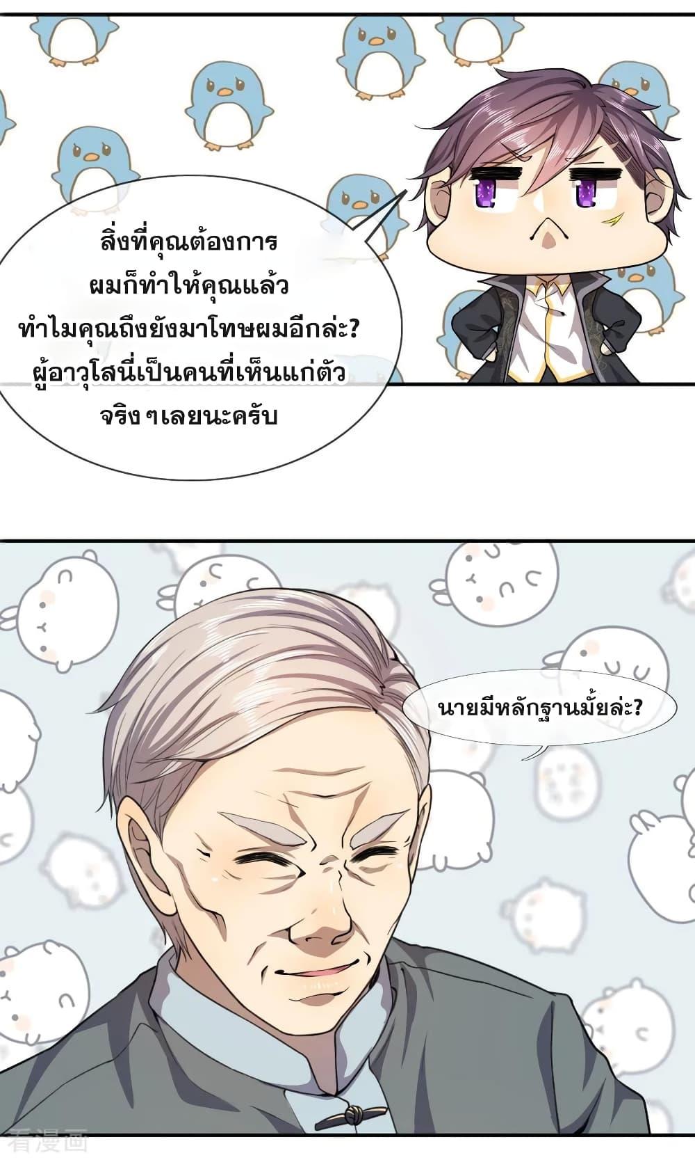 Manga-lc-com อ่านมังงะ อ่านการ์ตูน ออนไลน์ ฟรี Medical Martial Arts ตอนที่ 1 2 3 4 5 6 7 8 9 10 11 12 13 14 ฟรี ไม่มีโฆษณา Manga-lc - อ่าน มังงะ อ่าน การ์ตูน ออนไลน์ อ่านมังงะ ฟรี