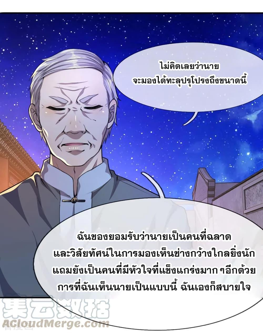 Manga-lc-com อ่านมังงะ อ่านการ์ตูน ออนไลน์ ฟรี Medical Martial Arts ตอนที่ 1 2 3 4 5 6 7 8 9 10 11 12 13 14 ฟรี ไม่มีโฆษณา Manga-lc - อ่าน มังงะ อ่าน การ์ตูน ออนไลน์ อ่านมังงะ ฟรี