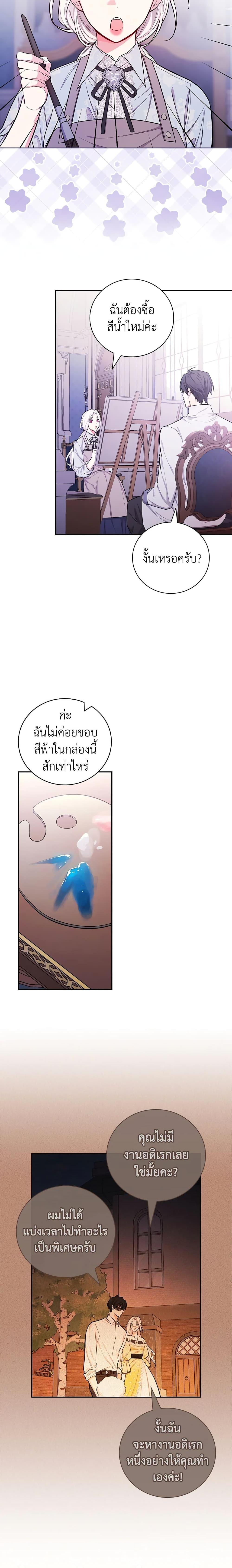 Manga-lc-com อ่านมังงะ อ่านการ์ตูน ออนไลน์ ฟรี I’ll Become the Mother of the Hero ตอนที่ 1 2 3 4 5 6 7 8 9 10 11 12 13 14 ฟรี ไม่มีโฆษณา Manga-lc - อ่าน มังงะ อ่าน การ์ตูน ออนไลน์ อ่านมังงะ ฟรี