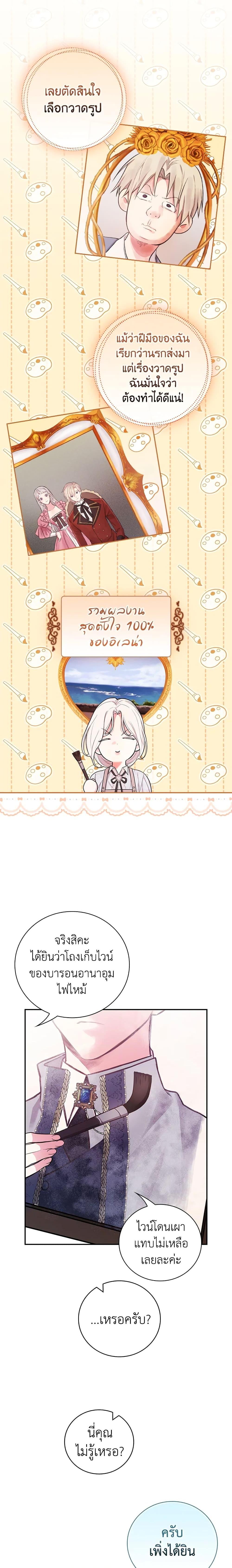 Manga-lc-com อ่านมังงะ อ่านการ์ตูน ออนไลน์ ฟรี I’ll Become the Mother of the Hero ตอนที่ 1 2 3 4 5 6 7 8 9 10 11 12 13 14 ฟรี ไม่มีโฆษณา Manga-lc - อ่าน มังงะ อ่าน การ์ตูน ออนไลน์ อ่านมังงะ ฟรี