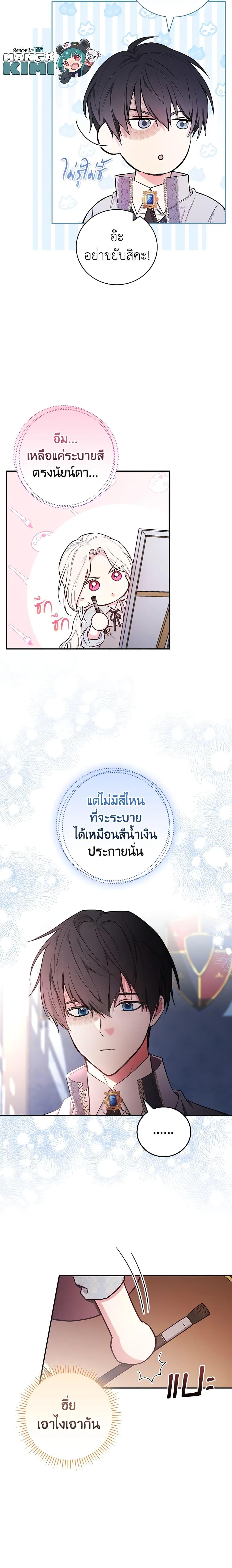 Manga-lc-com อ่านมังงะ อ่านการ์ตูน ออนไลน์ ฟรี I’ll Become the Mother of the Hero ตอนที่ 1 2 3 4 5 6 7 8 9 10 11 12 13 14 ฟรี ไม่มีโฆษณา Manga-lc - อ่าน มังงะ อ่าน การ์ตูน ออนไลน์ อ่านมังงะ ฟรี