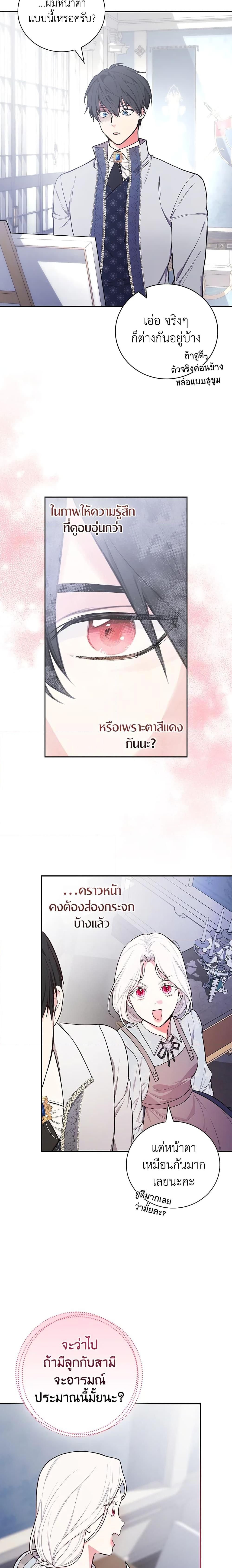 Manga-lc-com อ่านมังงะ อ่านการ์ตูน ออนไลน์ ฟรี I’ll Become the Mother of the Hero ตอนที่ 1 2 3 4 5 6 7 8 9 10 11 12 13 14 ฟรี ไม่มีโฆษณา Manga-lc - อ่าน มังงะ อ่าน การ์ตูน ออนไลน์ อ่านมังงะ ฟรี