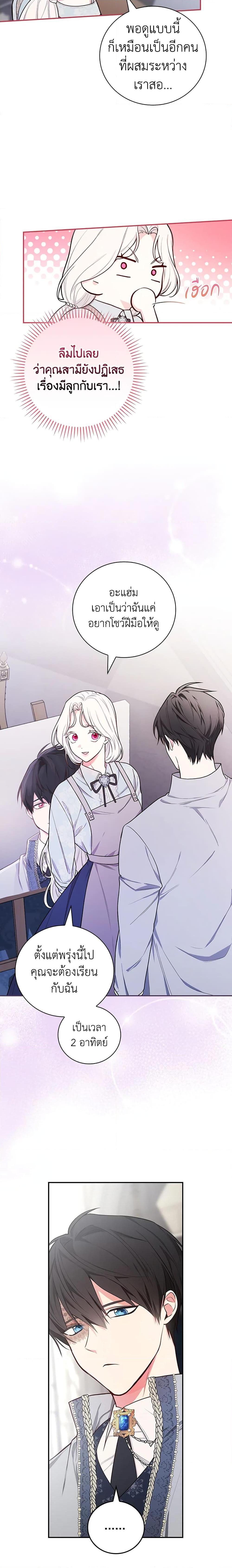 Manga-lc-com อ่านมังงะ อ่านการ์ตูน ออนไลน์ ฟรี I’ll Become the Mother of the Hero ตอนที่ 1 2 3 4 5 6 7 8 9 10 11 12 13 14 ฟรี ไม่มีโฆษณา Manga-lc - อ่าน มังงะ อ่าน การ์ตูน ออนไลน์ อ่านมังงะ ฟรี