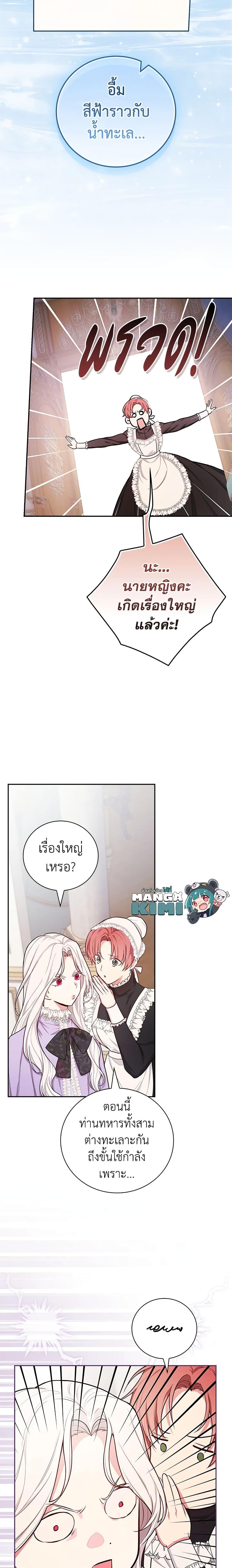 Manga-lc-com อ่านมังงะ อ่านการ์ตูน ออนไลน์ ฟรี I’ll Become the Mother of the Hero ตอนที่ 1 2 3 4 5 6 7 8 9 10 11 12 13 14 ฟรี ไม่มีโฆษณา Manga-lc - อ่าน มังงะ อ่าน การ์ตูน ออนไลน์ อ่านมังงะ ฟรี
