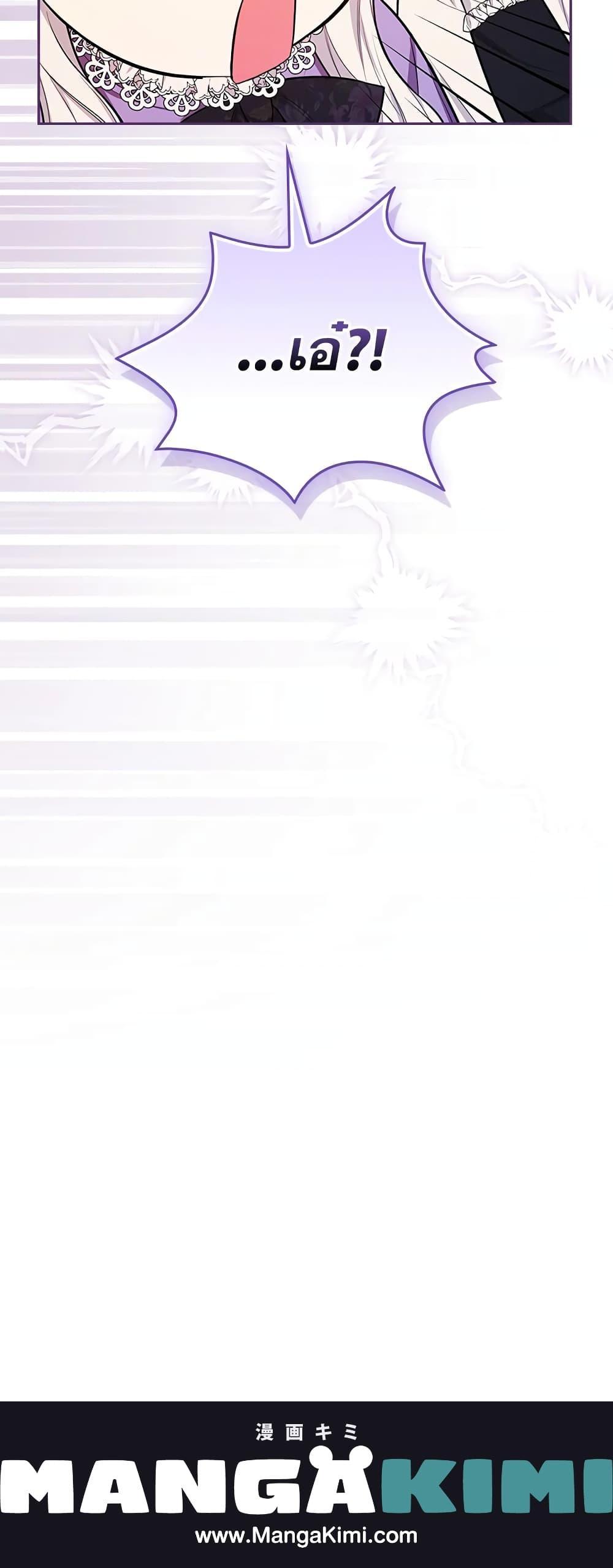 Manga-lc-com อ่านมังงะ อ่านการ์ตูน ออนไลน์ ฟรี I’ll Become the Mother of the Hero ตอนที่ 1 2 3 4 5 6 7 8 9 10 11 12 13 14 ฟรี ไม่มีโฆษณา Manga-lc - อ่าน มังงะ อ่าน การ์ตูน ออนไลน์ อ่านมังงะ ฟรี