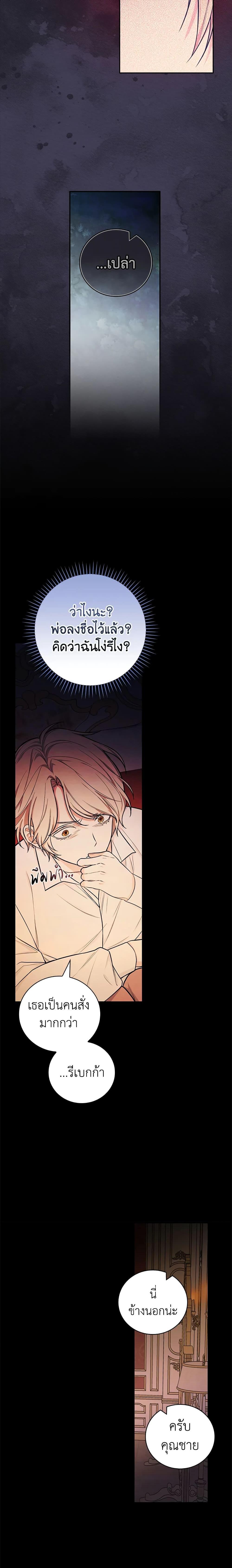 Manga-lc-com อ่านมังงะ อ่านการ์ตูน ออนไลน์ ฟรี I’ll Become the Mother of the Hero ตอนที่ 1 2 3 4 5 6 7 8 9 10 11 12 13 14 ฟรี ไม่มีโฆษณา Manga-lc - อ่าน มังงะ อ่าน การ์ตูน ออนไลน์ อ่านมังงะ ฟรี