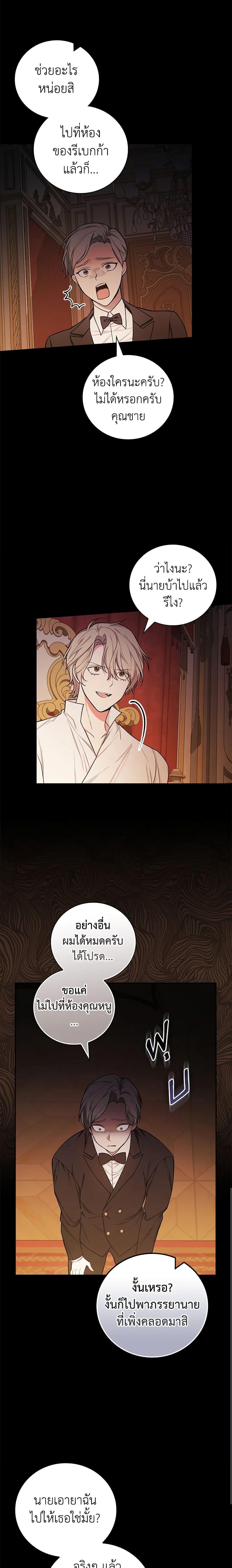 Manga-lc-com อ่านมังงะ อ่านการ์ตูน ออนไลน์ ฟรี I’ll Become the Mother of the Hero ตอนที่ 1 2 3 4 5 6 7 8 9 10 11 12 13 14 ฟรี ไม่มีโฆษณา Manga-lc - อ่าน มังงะ อ่าน การ์ตูน ออนไลน์ อ่านมังงะ ฟรี