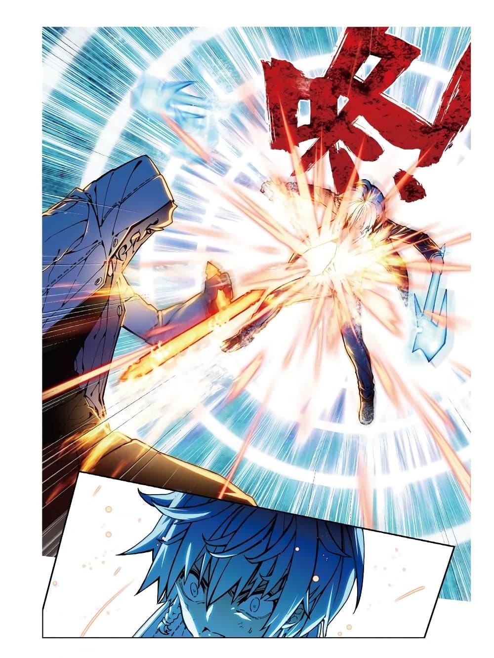 Manga-lc-com อ่านมังงะ อ่านการ์ตูน ออนไลน์ ฟรี X – Epoch of the Dragon ยุคสมัยแห่งมังกร ตอนที่ 1 2 3 4 5 6 7 8 9 10 11 12 13 14 ฟรี ไม่มีโฆษณา Manga-lc - อ่าน มังงะ อ่าน การ์ตูน ออนไลน์ อ่านมังงะ ฟรี