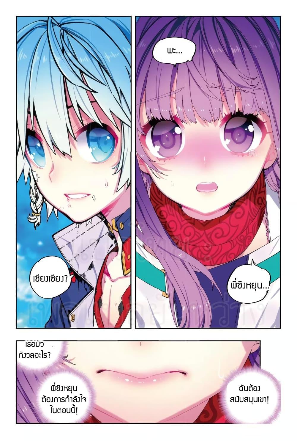 Manga-lc-com อ่านมังงะ อ่านการ์ตูน ออนไลน์ ฟรี X – Epoch of the Dragon ยุคสมัยแห่งมังกร ตอนที่ 1 2 3 4 5 6 7 8 9 10 11 12 13 14 ฟรี ไม่มีโฆษณา Manga-lc - อ่าน มังงะ อ่าน การ์ตูน ออนไลน์ อ่านมังงะ ฟรี