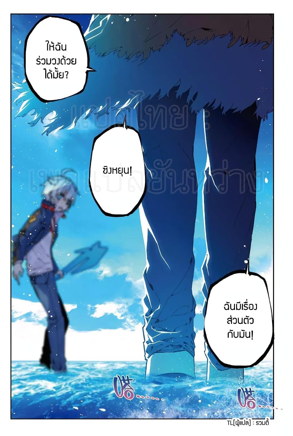Manga-lc-com อ่านมังงะ อ่านการ์ตูน ออนไลน์ ฟรี X – Epoch of the Dragon ยุคสมัยแห่งมังกร ตอนที่ 1 2 3 4 5 6 7 8 9 10 11 12 13 14 ฟรี ไม่มีโฆษณา Manga-lc - อ่าน มังงะ อ่าน การ์ตูน ออนไลน์ อ่านมังงะ ฟรี
