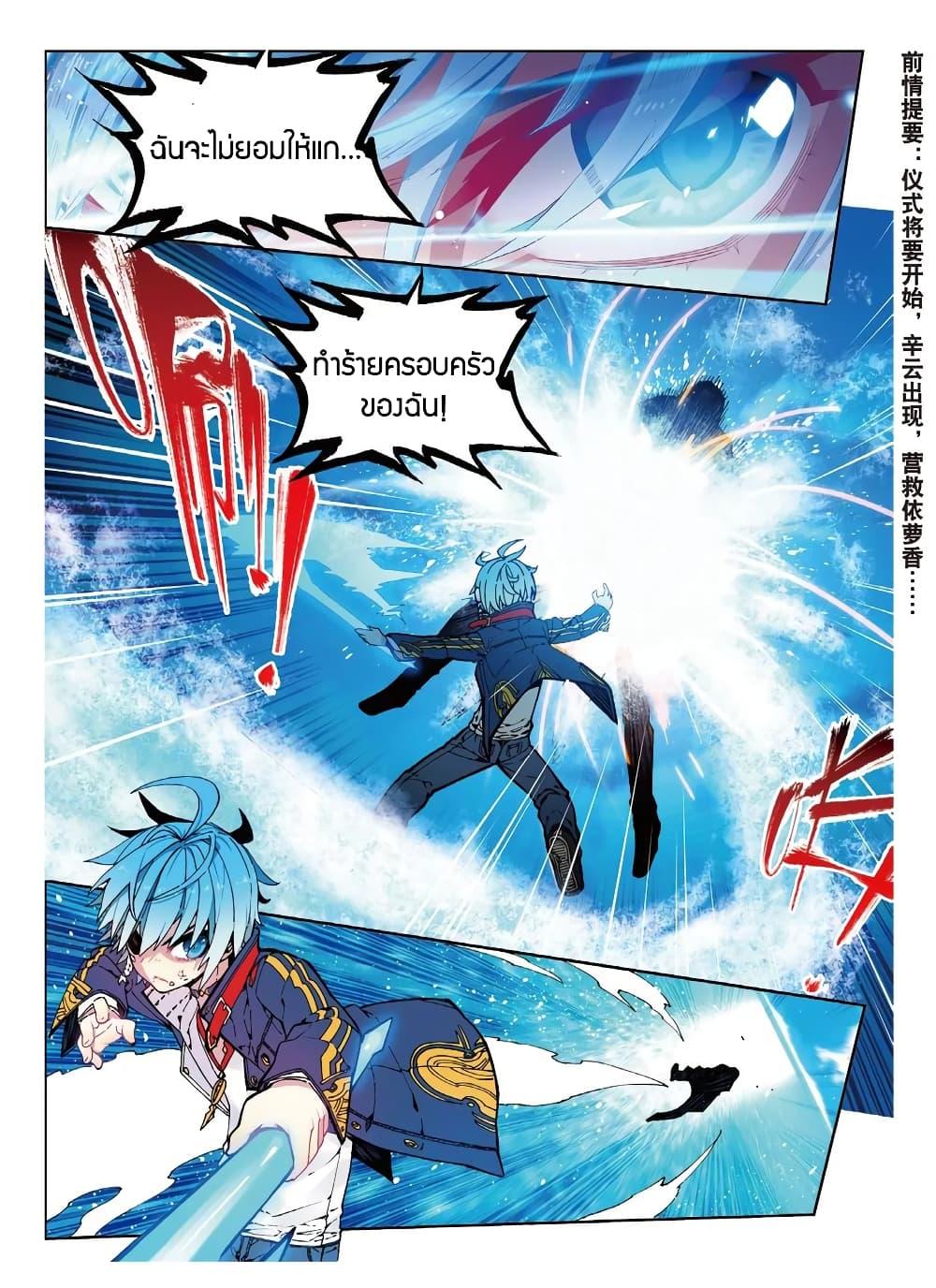 Manga-lc-com อ่านมังงะ อ่านการ์ตูน ออนไลน์ ฟรี X – Epoch of the Dragon ยุคสมัยแห่งมังกร ตอนที่ 1 2 3 4 5 6 7 8 9 10 11 12 13 14 ฟรี ไม่มีโฆษณา Manga-lc - อ่าน มังงะ อ่าน การ์ตูน ออนไลน์ อ่านมังงะ ฟรี