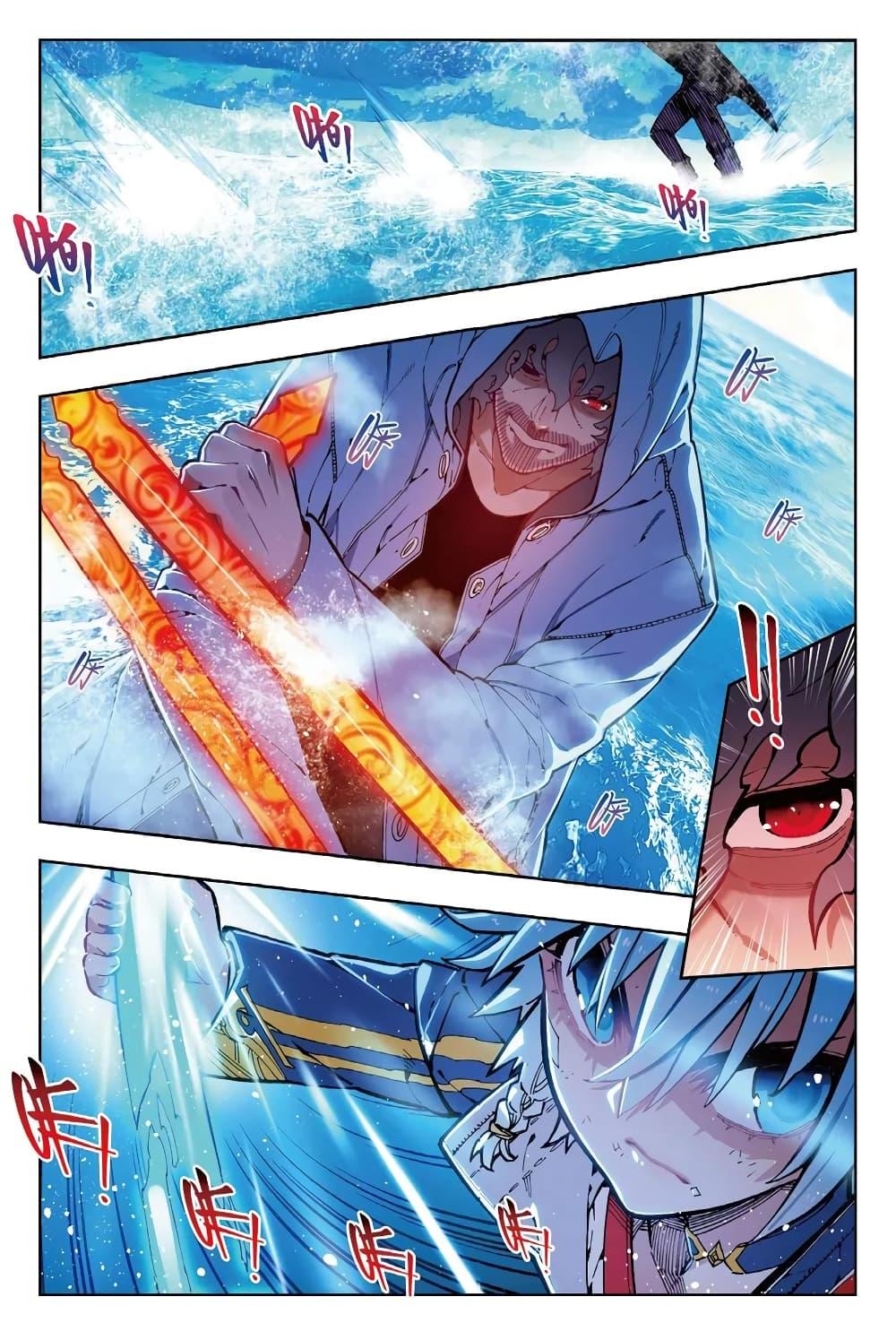 Manga-lc-com อ่านมังงะ อ่านการ์ตูน ออนไลน์ ฟรี X – Epoch of the Dragon ยุคสมัยแห่งมังกร ตอนที่ 1 2 3 4 5 6 7 8 9 10 11 12 13 14 ฟรี ไม่มีโฆษณา Manga-lc - อ่าน มังงะ อ่าน การ์ตูน ออนไลน์ อ่านมังงะ ฟรี