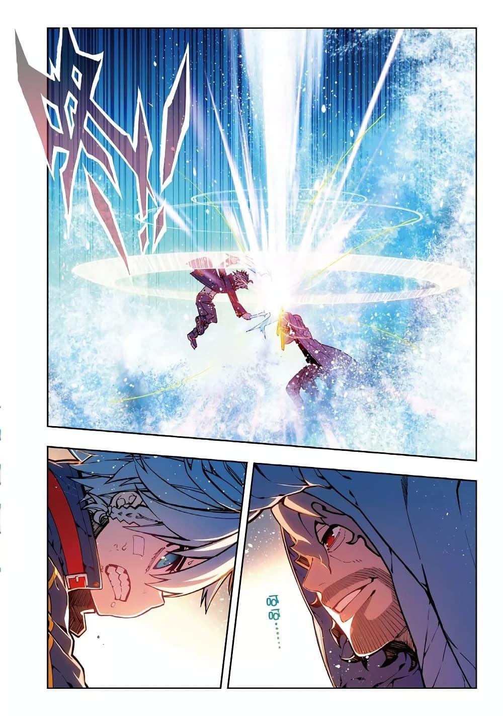 Manga-lc-com อ่านมังงะ อ่านการ์ตูน ออนไลน์ ฟรี X – Epoch of the Dragon ยุคสมัยแห่งมังกร ตอนที่ 1 2 3 4 5 6 7 8 9 10 11 12 13 14 ฟรี ไม่มีโฆษณา Manga-lc - อ่าน มังงะ อ่าน การ์ตูน ออนไลน์ อ่านมังงะ ฟรี