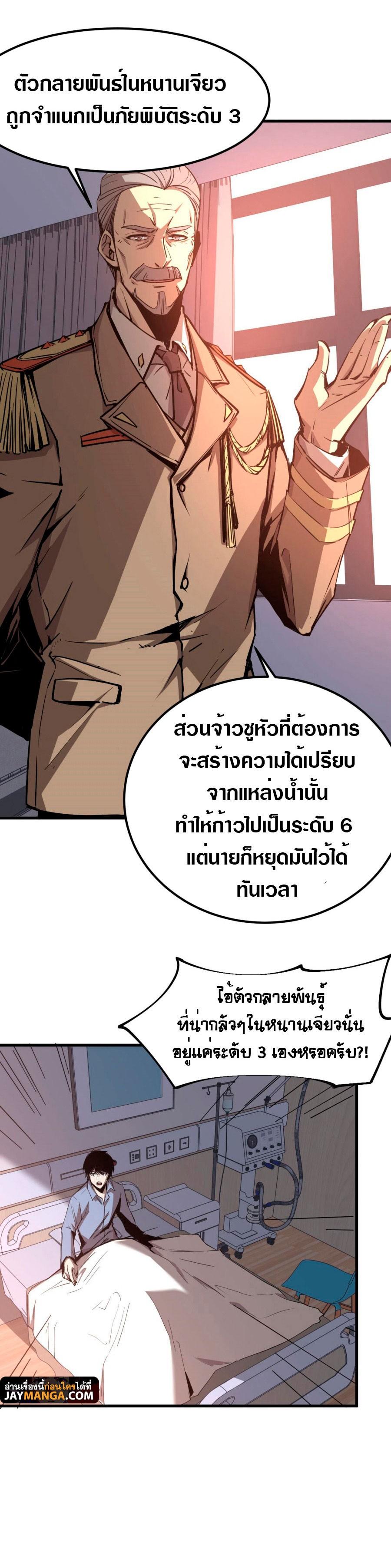 Manga-lc-com อ่านมังงะ อ่านการ์ตูน ออนไลน์ ฟรี Super Evolution ตอนที่ 1 2 3 4 5 6 7 8 9 10 11 12 13 14 ฟรี ไม่มีโฆษณา Manga-lc - อ่าน มังงะ อ่าน การ์ตูน ออนไลน์ อ่านมังงะ ฟรี