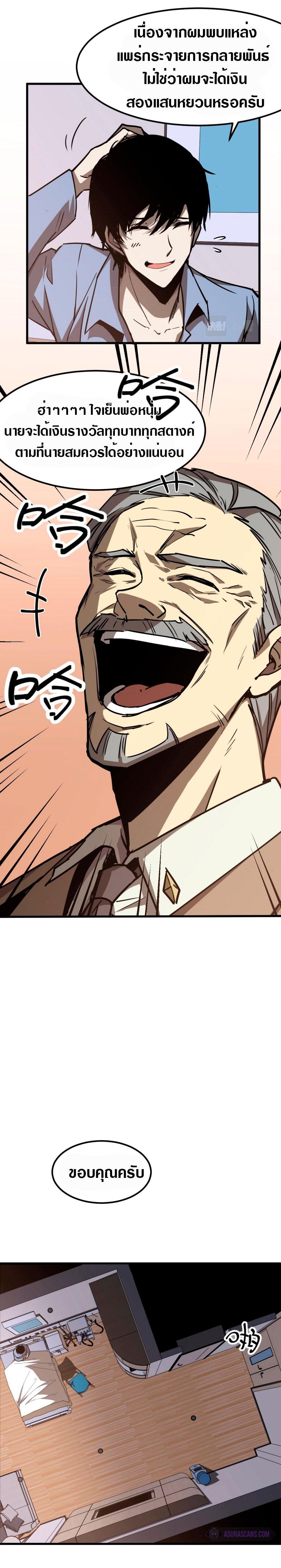 Manga-lc-com อ่านมังงะ อ่านการ์ตูน ออนไลน์ ฟรี Super Evolution ตอนที่ 1 2 3 4 5 6 7 8 9 10 11 12 13 14 ฟรี ไม่มีโฆษณา Manga-lc - อ่าน มังงะ อ่าน การ์ตูน ออนไลน์ อ่านมังงะ ฟรี