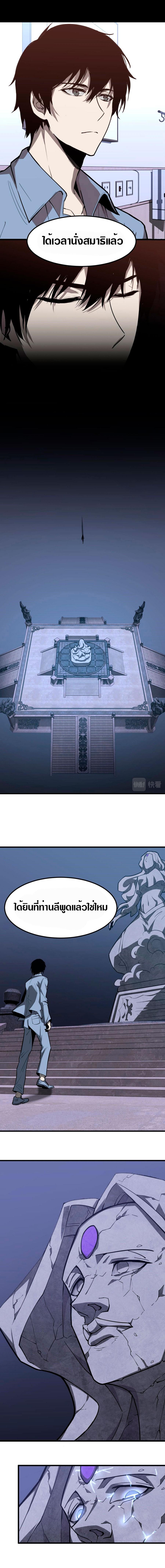 Manga-lc-com อ่านมังงะ อ่านการ์ตูน ออนไลน์ ฟรี Super Evolution ตอนที่ 1 2 3 4 5 6 7 8 9 10 11 12 13 14 ฟรี ไม่มีโฆษณา Manga-lc - อ่าน มังงะ อ่าน การ์ตูน ออนไลน์ อ่านมังงะ ฟรี