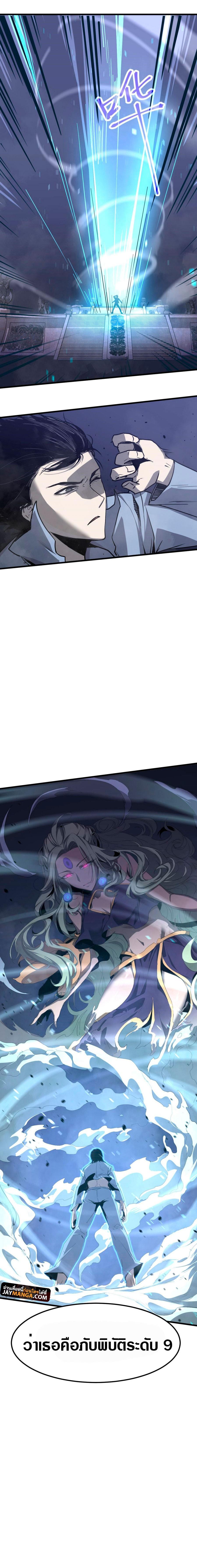 Manga-lc-com อ่านมังงะ อ่านการ์ตูน ออนไลน์ ฟรี Super Evolution ตอนที่ 1 2 3 4 5 6 7 8 9 10 11 12 13 14 ฟรี ไม่มีโฆษณา Manga-lc - อ่าน มังงะ อ่าน การ์ตูน ออนไลน์ อ่านมังงะ ฟรี