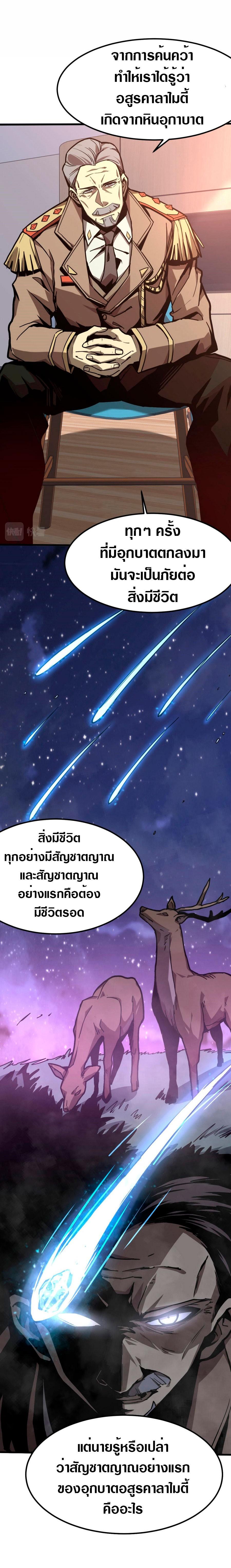 Manga-lc-com อ่านมังงะ อ่านการ์ตูน ออนไลน์ ฟรี Super Evolution ตอนที่ 1 2 3 4 5 6 7 8 9 10 11 12 13 14 ฟรี ไม่มีโฆษณา Manga-lc - อ่าน มังงะ อ่าน การ์ตูน ออนไลน์ อ่านมังงะ ฟรี