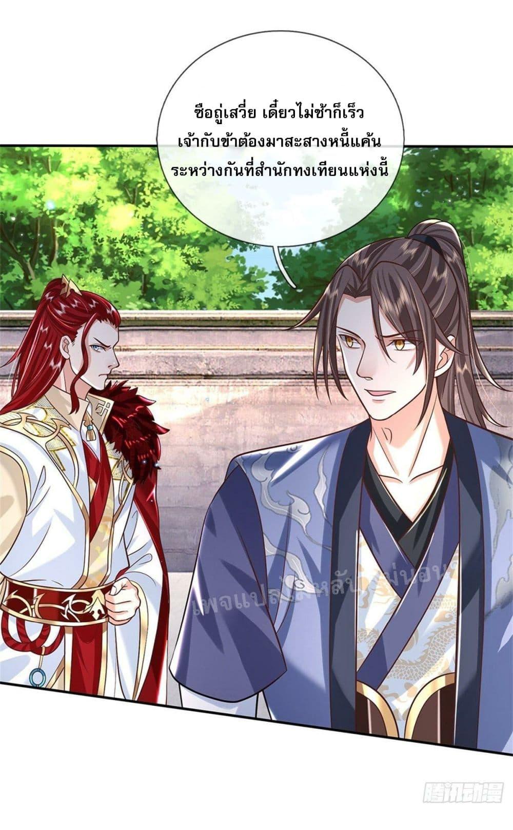 Manga-lc-com อ่านมังงะ อ่านการ์ตูน ออนไลน์ ฟรี Royal God of War, Rising Dragon ตอนที่ 1 2 3 4 5 6 7 8 9 10 11 12 13 14 ฟรี ไม่มีโฆษณา Manga-lc - อ่าน มังงะ อ่าน การ์ตูน ออนไลน์ อ่านมังงะ ฟรี