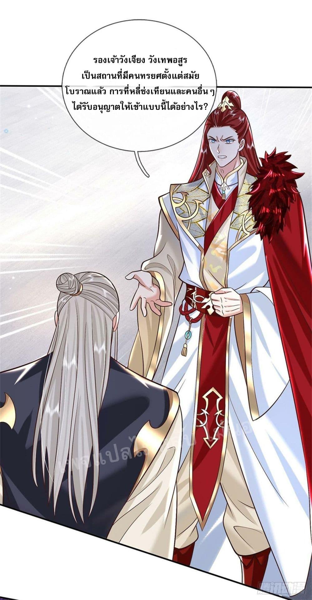 Manga-lc-com อ่านมังงะ อ่านการ์ตูน ออนไลน์ ฟรี Royal God of War, Rising Dragon ตอนที่ 1 2 3 4 5 6 7 8 9 10 11 12 13 14 ฟรี ไม่มีโฆษณา Manga-lc - อ่าน มังงะ อ่าน การ์ตูน ออนไลน์ อ่านมังงะ ฟรี