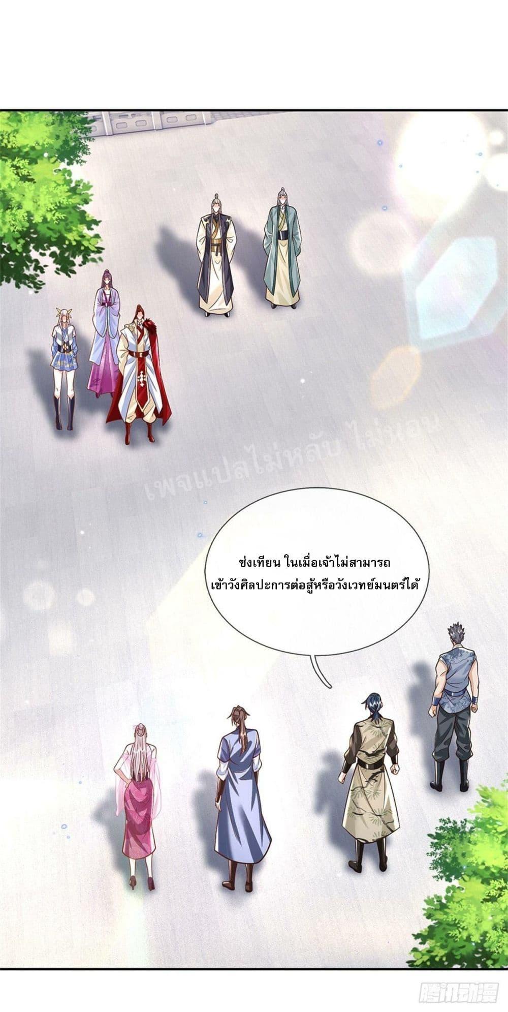 Manga-lc-com อ่านมังงะ อ่านการ์ตูน ออนไลน์ ฟรี Royal God of War, Rising Dragon ตอนที่ 1 2 3 4 5 6 7 8 9 10 11 12 13 14 ฟรี ไม่มีโฆษณา Manga-lc - อ่าน มังงะ อ่าน การ์ตูน ออนไลน์ อ่านมังงะ ฟรี