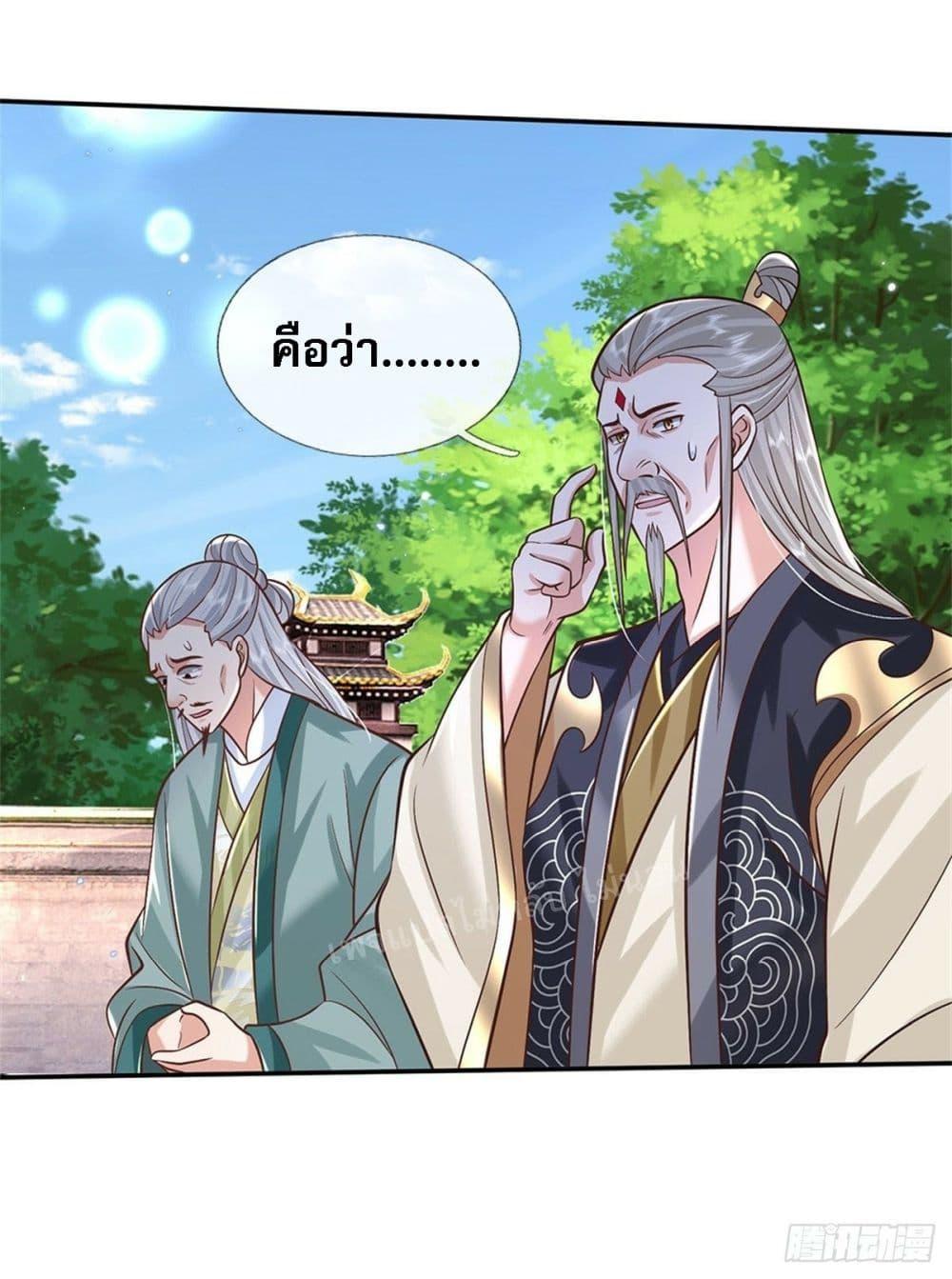 Manga-lc-com อ่านมังงะ อ่านการ์ตูน ออนไลน์ ฟรี Royal God of War, Rising Dragon ตอนที่ 1 2 3 4 5 6 7 8 9 10 11 12 13 14 ฟรี ไม่มีโฆษณา Manga-lc - อ่าน มังงะ อ่าน การ์ตูน ออนไลน์ อ่านมังงะ ฟรี