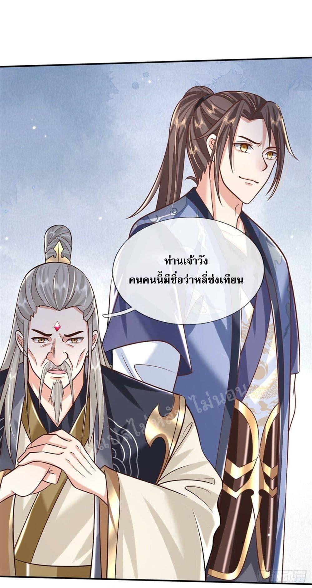 Manga-lc-com อ่านมังงะ อ่านการ์ตูน ออนไลน์ ฟรี Royal God of War, Rising Dragon ตอนที่ 1 2 3 4 5 6 7 8 9 10 11 12 13 14 ฟรี ไม่มีโฆษณา Manga-lc - อ่าน มังงะ อ่าน การ์ตูน ออนไลน์ อ่านมังงะ ฟรี