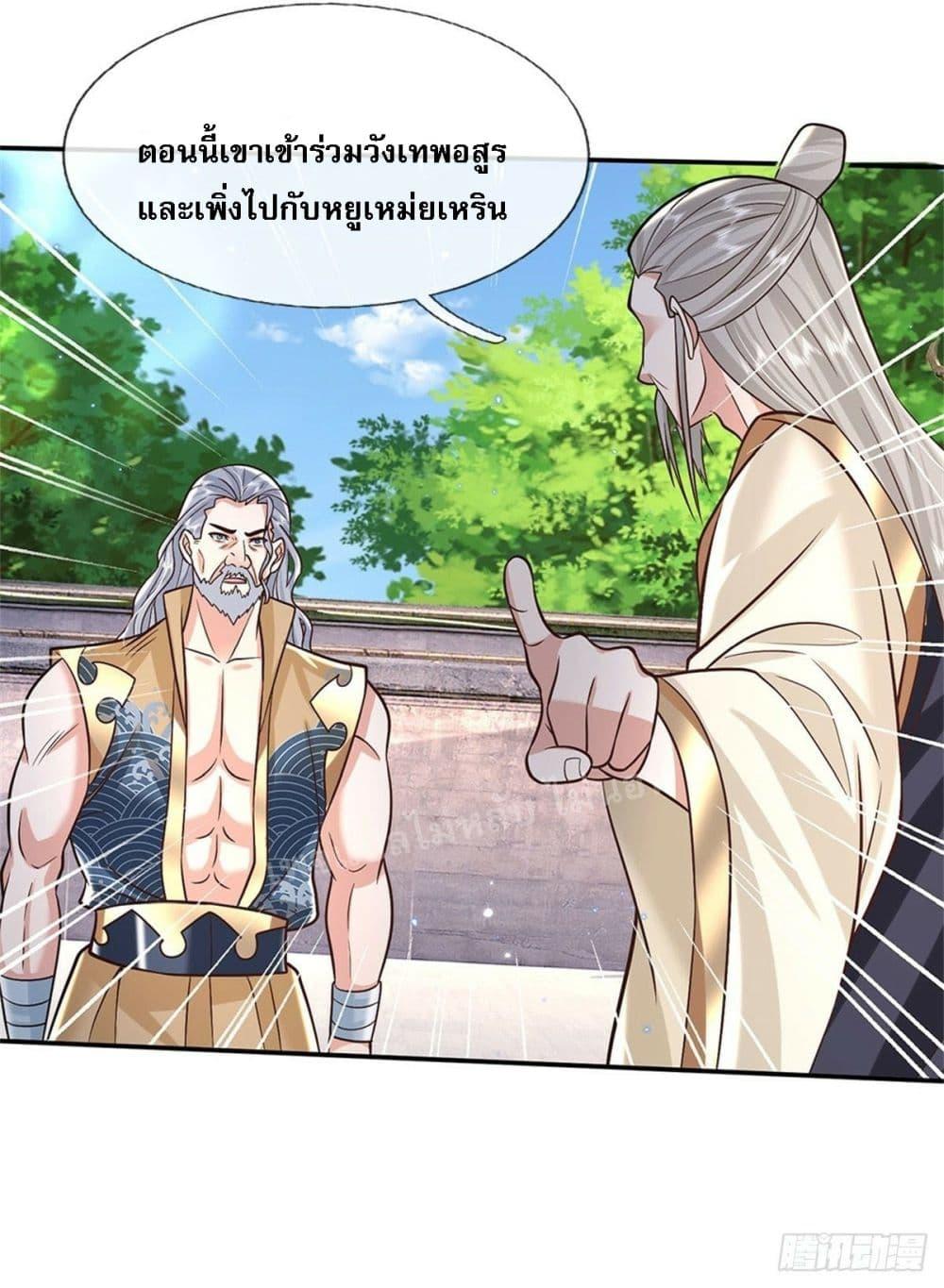Manga-lc-com อ่านมังงะ อ่านการ์ตูน ออนไลน์ ฟรี Royal God of War, Rising Dragon ตอนที่ 1 2 3 4 5 6 7 8 9 10 11 12 13 14 ฟรี ไม่มีโฆษณา Manga-lc - อ่าน มังงะ อ่าน การ์ตูน ออนไลน์ อ่านมังงะ ฟรี