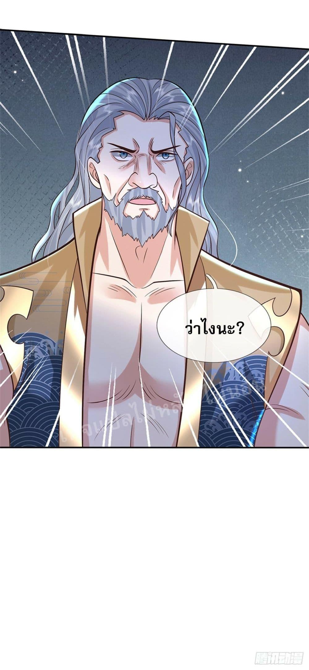 Manga-lc-com อ่านมังงะ อ่านการ์ตูน ออนไลน์ ฟรี Royal God of War, Rising Dragon ตอนที่ 1 2 3 4 5 6 7 8 9 10 11 12 13 14 ฟรี ไม่มีโฆษณา Manga-lc - อ่าน มังงะ อ่าน การ์ตูน ออนไลน์ อ่านมังงะ ฟรี