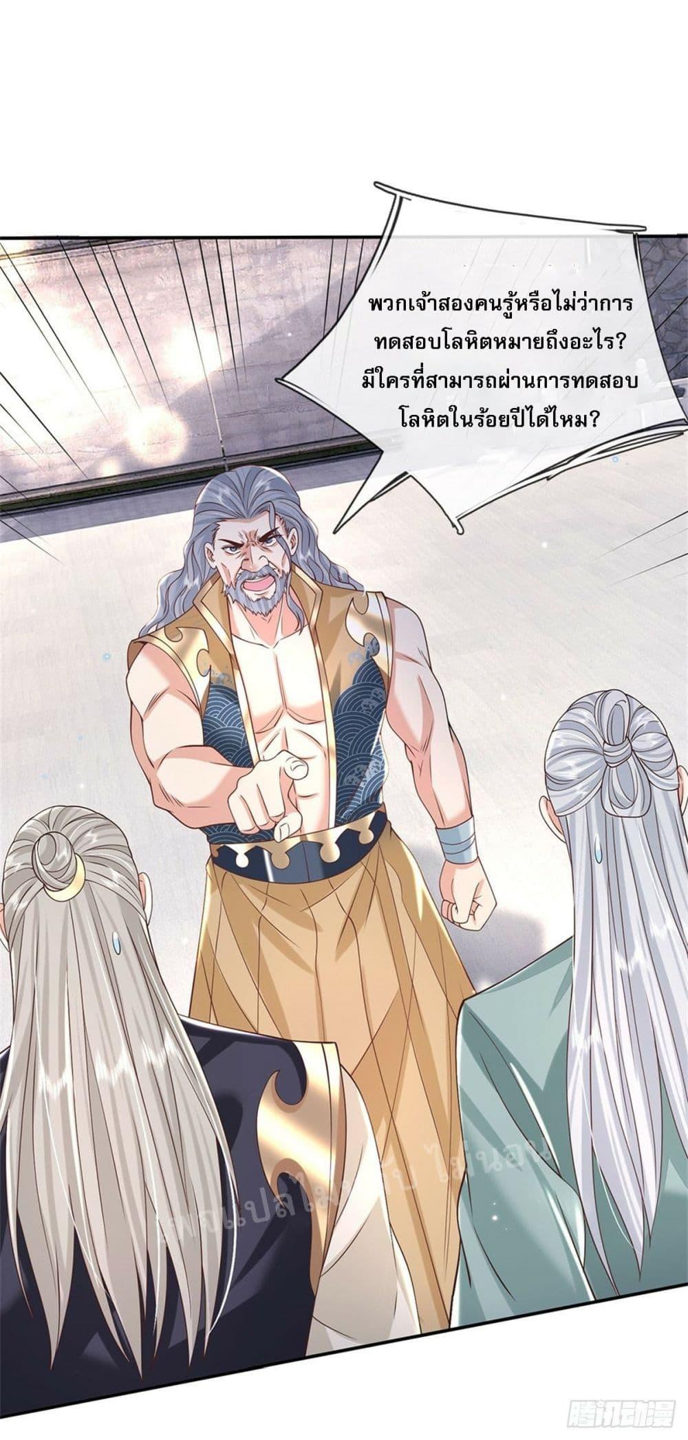 Manga-lc-com อ่านมังงะ อ่านการ์ตูน ออนไลน์ ฟรี Royal God of War, Rising Dragon ตอนที่ 1 2 3 4 5 6 7 8 9 10 11 12 13 14 ฟรี ไม่มีโฆษณา Manga-lc - อ่าน มังงะ อ่าน การ์ตูน ออนไลน์ อ่านมังงะ ฟรี